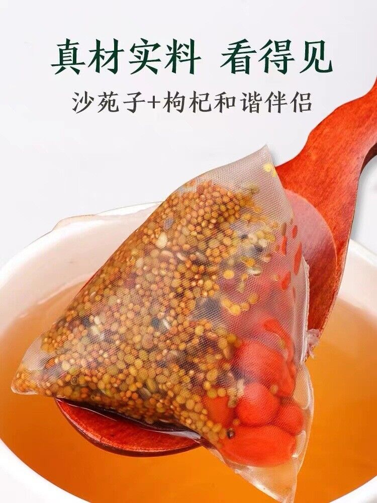 Shayuanzi, Goji Berries, Dodder Seeds, Health Tea 3-flavor Tea Bag