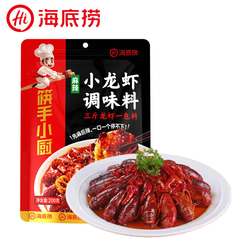 Chinese food snacks 海底捞小龙虾调味料麻辣200g Haidilao hotpot