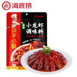 Chinese food snacks 海底捞小龙虾调味料麻辣200g Haidilao hotpot