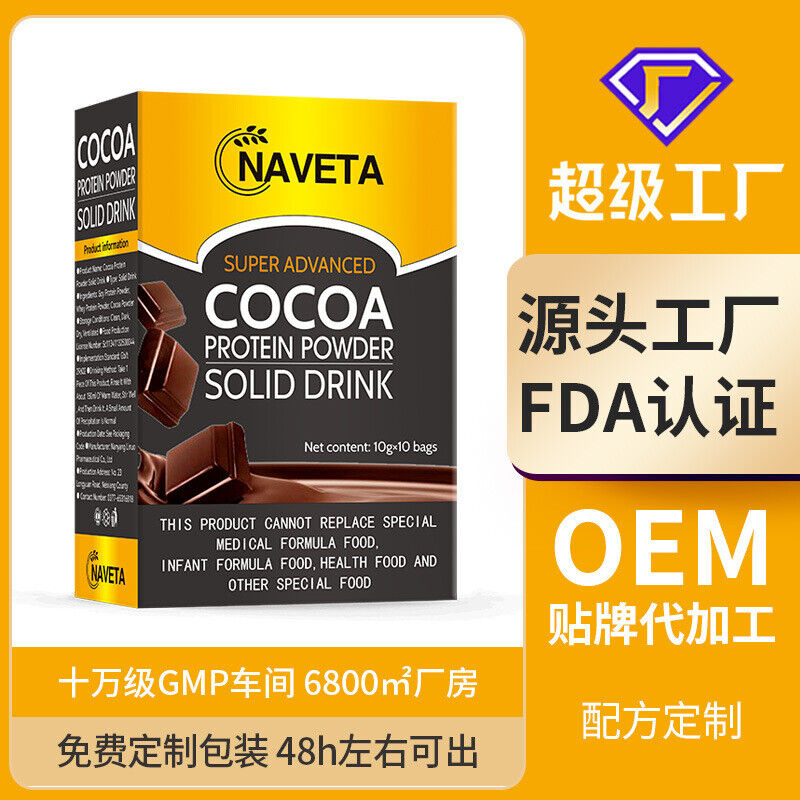 Cocoa Protein Powder in stock COCOA PROTEIN POWDER 100g Main image