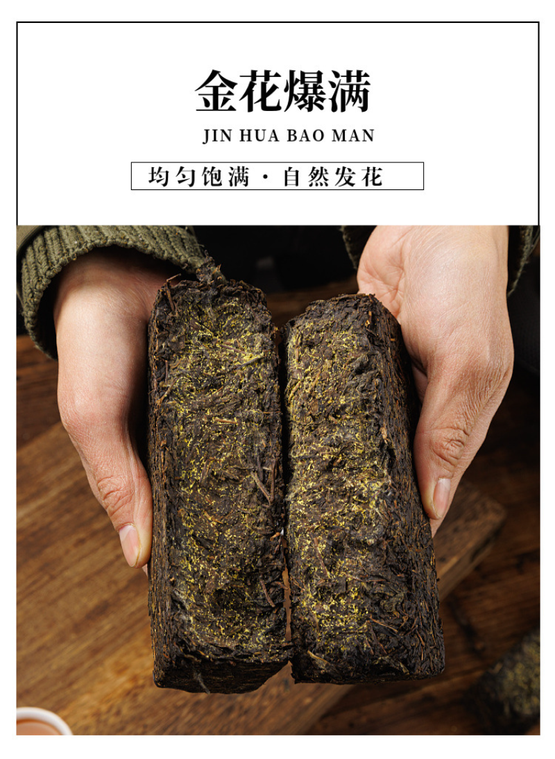 1kg Hunan Anhua black tea handmade brick tea Tianjian JinhuaFu brick black tea