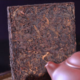 250g Yunnan Pu'er Tea Ripe Tea Brick Aged Old Brick Tea