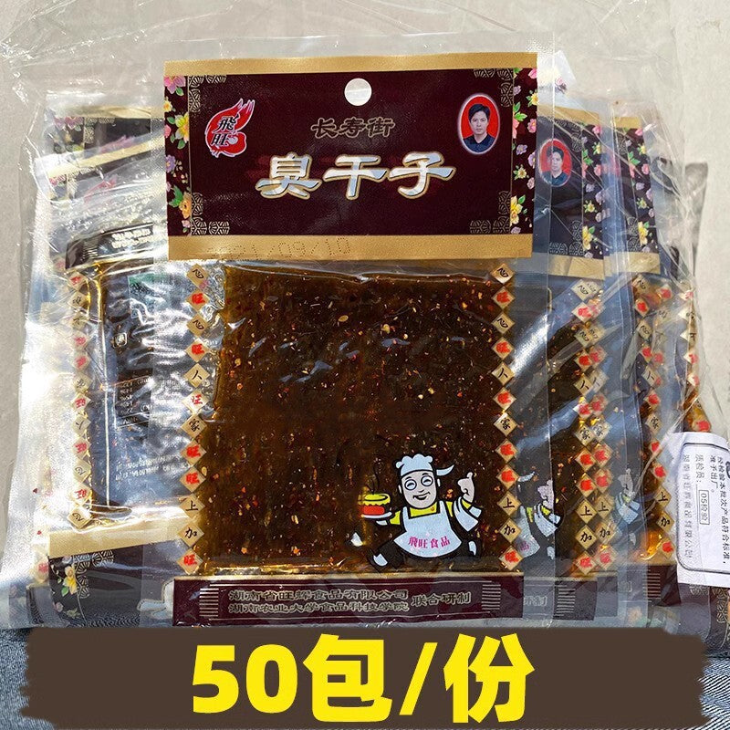 Chinese Specialty Snack Gift Pack - Spicy Strips & Childhood Favorites