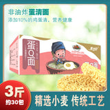 Non-Fried Instant Noodles Hot Pot Stir-Fry Spicy Noodles Bulk Box