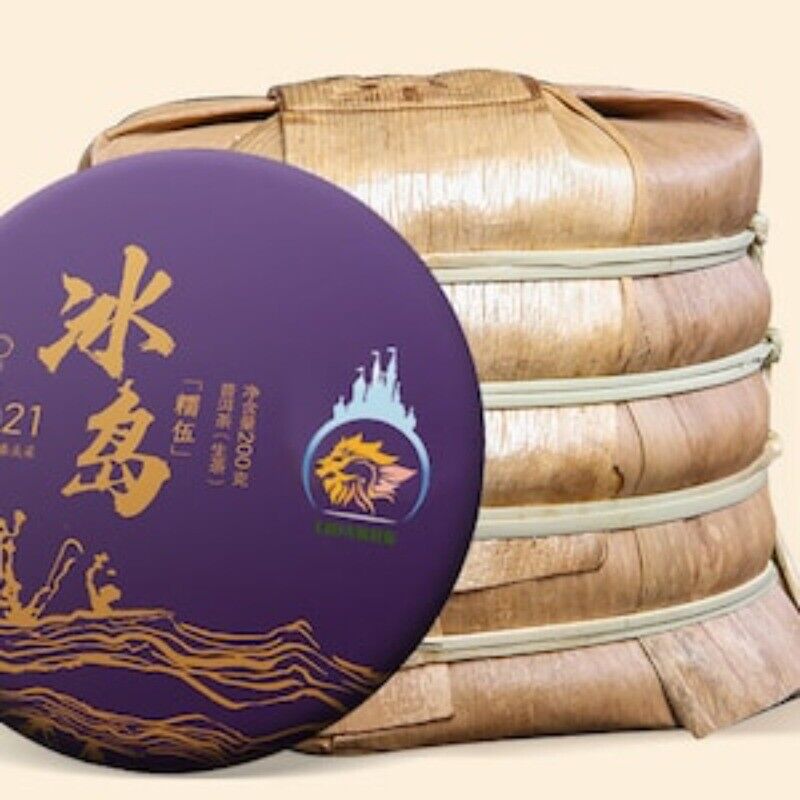 HELLOYUNG TEA -[Puerh] "Iceland Nuo Wu" Raw Puerh Tea Cake