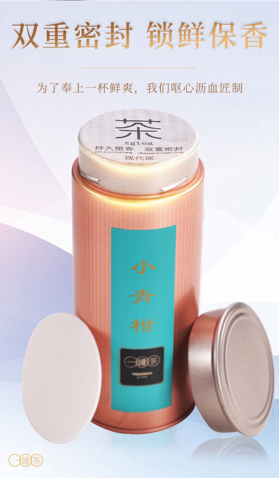 50g Organic Wuyi Da Hong Pao Jin Jun Mei Zheng Shan Xiao Zhu Tea Loose Leaf