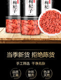 New Ningxia Wolfberry Canned Goji Berry Chinese Herbal Tea Health Tea 150g