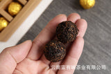 Yunnan Pu'er Tea Menghai Golden Buds Ripe Tea Dragon Pearl 18pcs (Golden Tin)