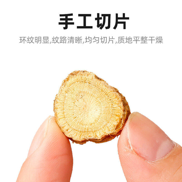 Patchouli Honeysuckle Astragalus 广藿香金银花黄芪 代用茶 3 bottles