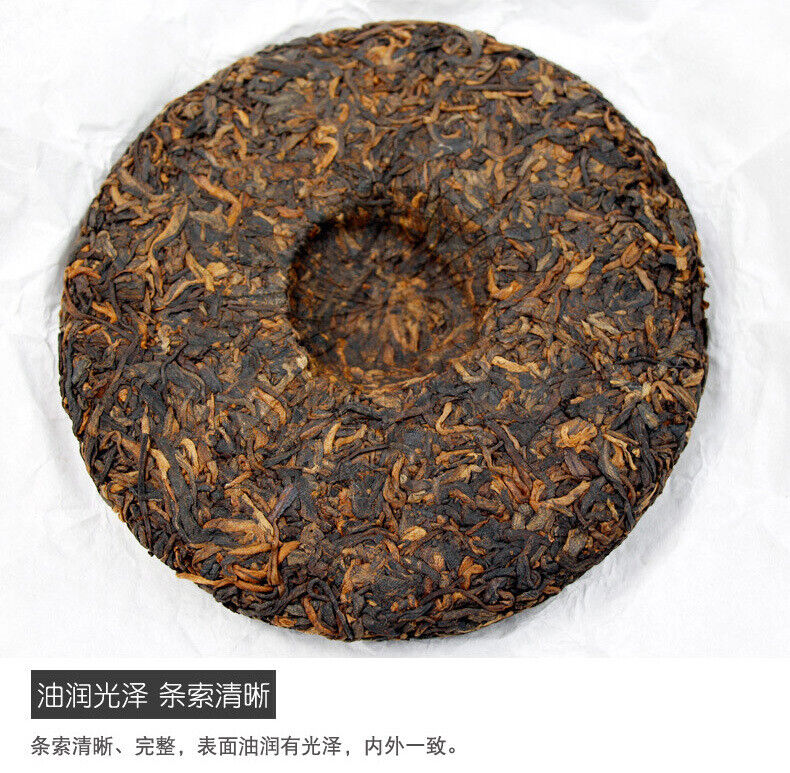 200g Golden Hao Pu'er Tea Yunnan Menghai Ripe Black Tea Cake Tea Brown Mountain