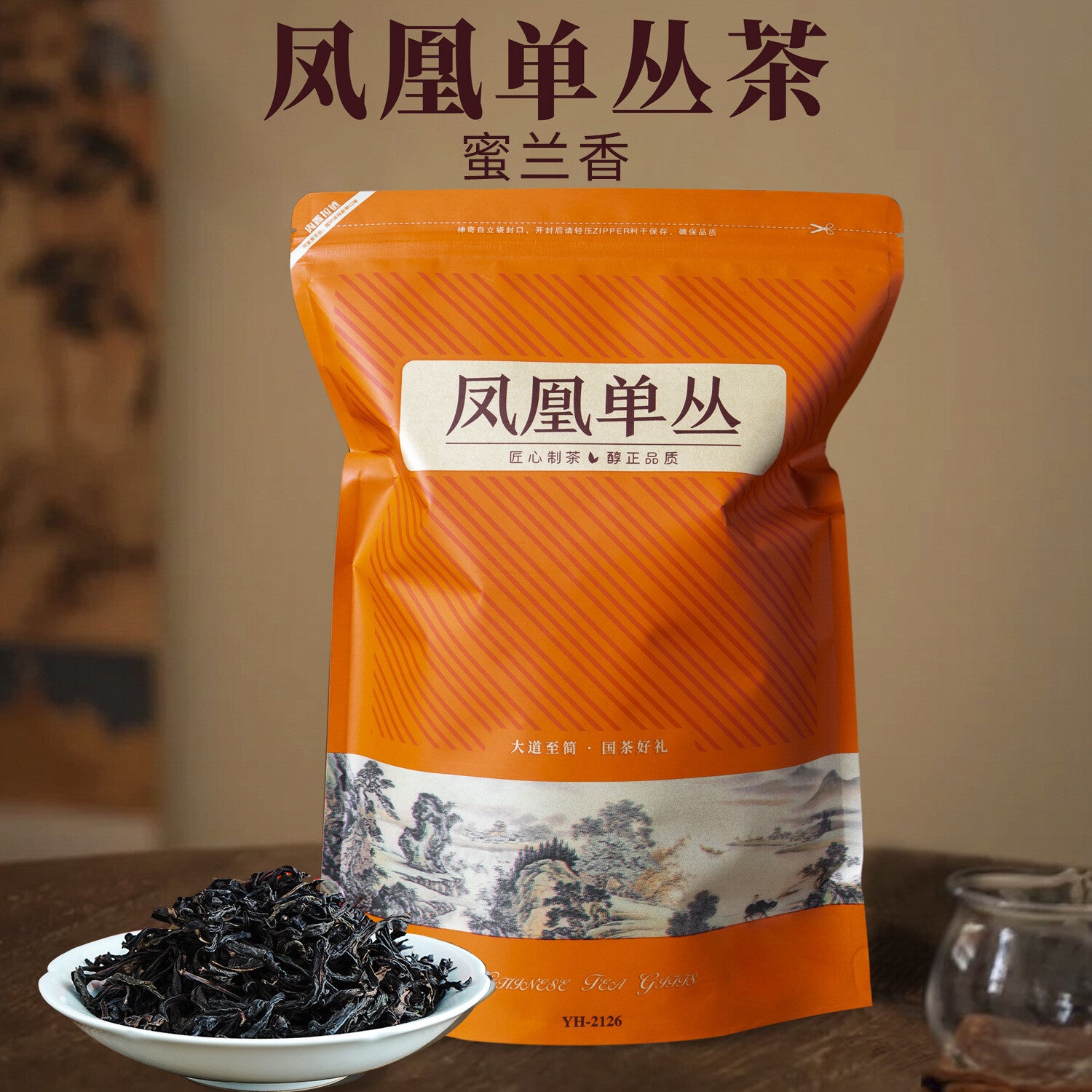 High Mountain Honey Orchid Fragrance Chaozhou Phoenix Dancong Tea Ya Shi Xiang