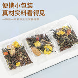 Honeysuckle Chrysanthemum Herbal Tea Bags Cooling Detox Summer Drink 10 Pack