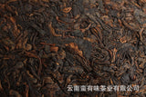 1000g Yunnan Pu'er Tea Ruyi Golden Melon Ripe Tea Big Tree Old Tree Melon Tea