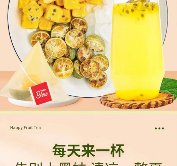 250g Green Orange Hundred Fragrance Fruit Tea Frozen Dry Cold Chongguo Tea Bag