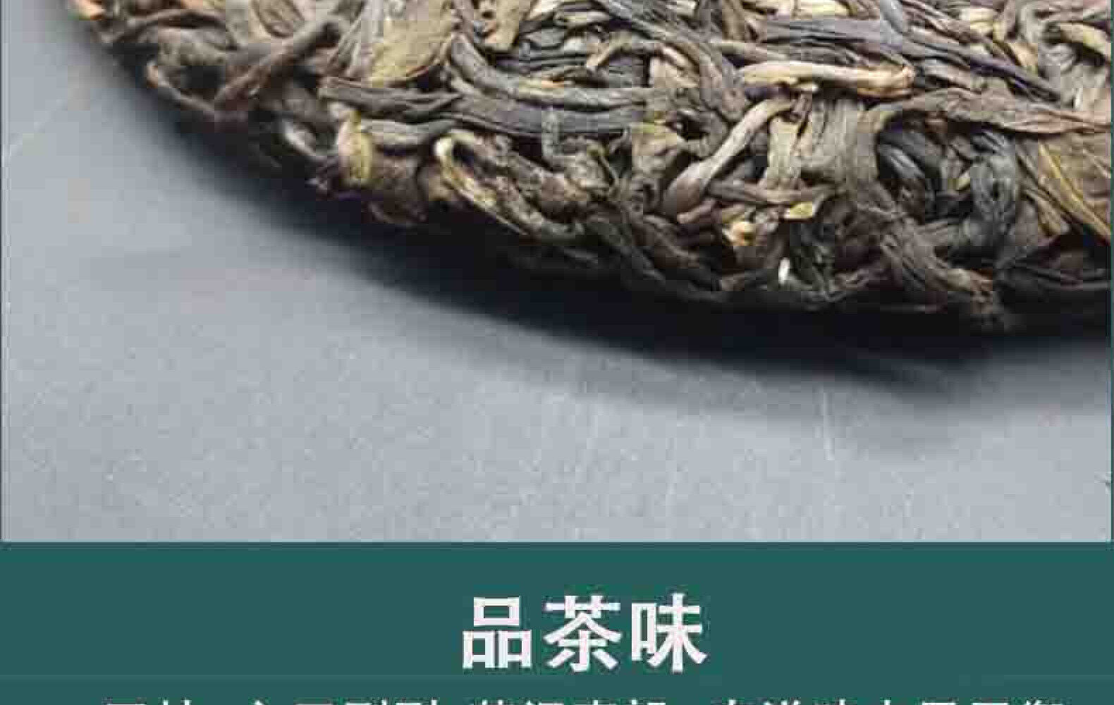 Yunnan Tea Brown Pu'er Early Spring Perfect Pu'er Tea 357g Cake Tea