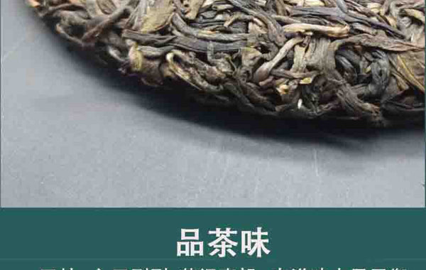 Yunnan Tea Brown Pu'er Early Spring Perfect Pu'er Tea 357g Cake Tea