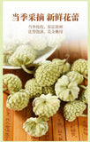 Genuine Lv Luo Hua 绿萝花 High-quality Epipremnum Aureum Herbal 50g/bottle
