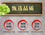 Fresh Sunshine Rose Raisin Preserved Fruits Office Snacks Additive-Free