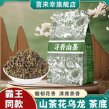 Tea Bag Gift Set with Fragrant Orchid Oolong Pu-erh Jasmine Snow Buds Milk
