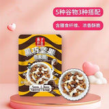 Black Chocolate Nut Oat Granola Healthy Cereal Meal Replacement for Breakfast