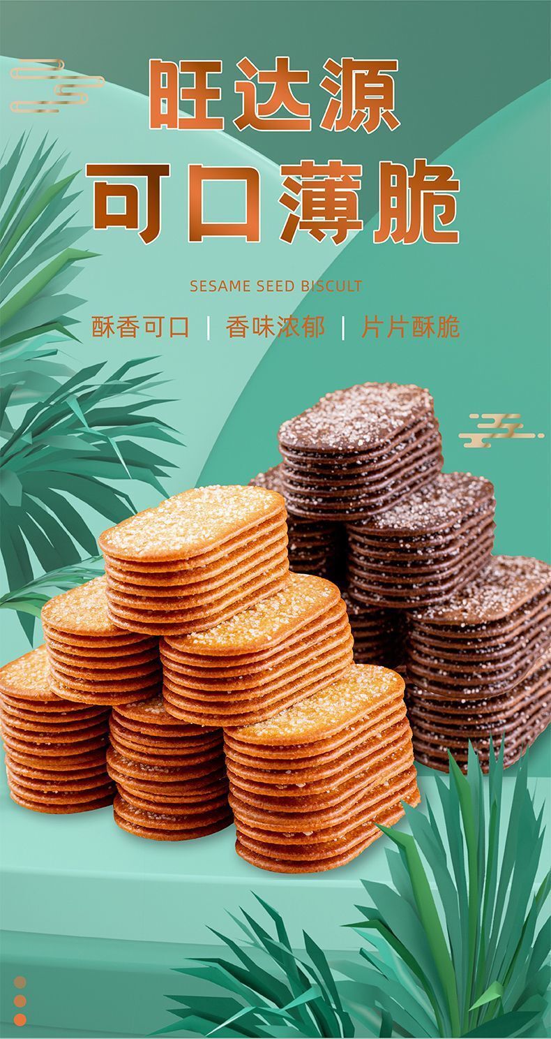 Chocolate Coconut Crispy Biscuits – Tea-Time Snack