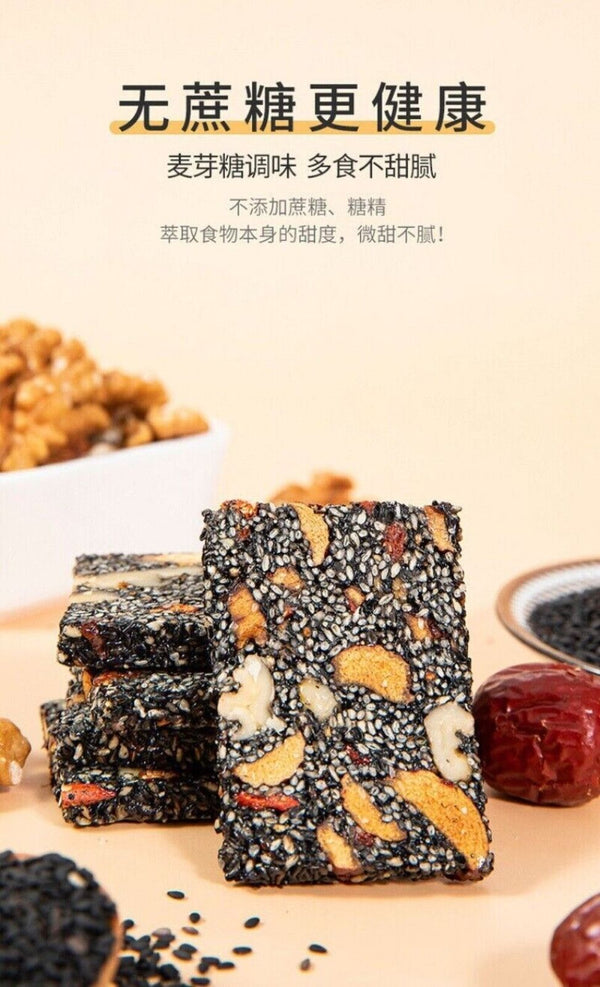 Red Dates Black Sesame Walnut Snack Healthy Natural Energy Bite Delicacy
