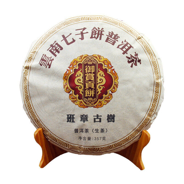 357g Yunnan Banzhang Pu'er raw tea cake Brown Mountain seven cakes Pu black tea