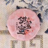 Iceland Chenpi Sticky Rice Aroma Sweet Pu-erh Tea Individually Wrapped Banzhang