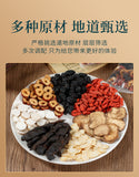 Man's Tea Ginseng Five Treasures Tea Herbal Health Tea Combination Tea