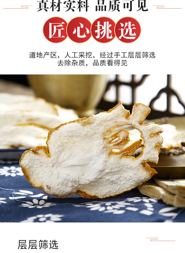 Sliced Foshan Foshan Foshan Foshan Foshan Melon with Food and Medicine 500g