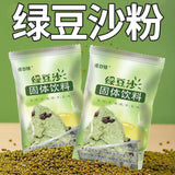Mung Bean Powder Smoothie Milkshake Dessert Drink Shop Bulk Commercial