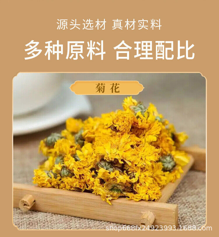 Soothing Herbal Tea Bags: Gardenia, Chrysanthemum & Licorice Blend Main image