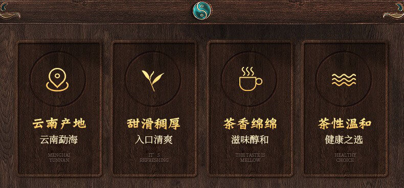 Aged Puerh Tea Old Tree Tea Leaves Fermented Pressed Puerh Ripe Tea Cake 357g