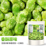 Crispy Yunnan Broad Bean Snacks – Assorted Flavors, Savory Bar Treat