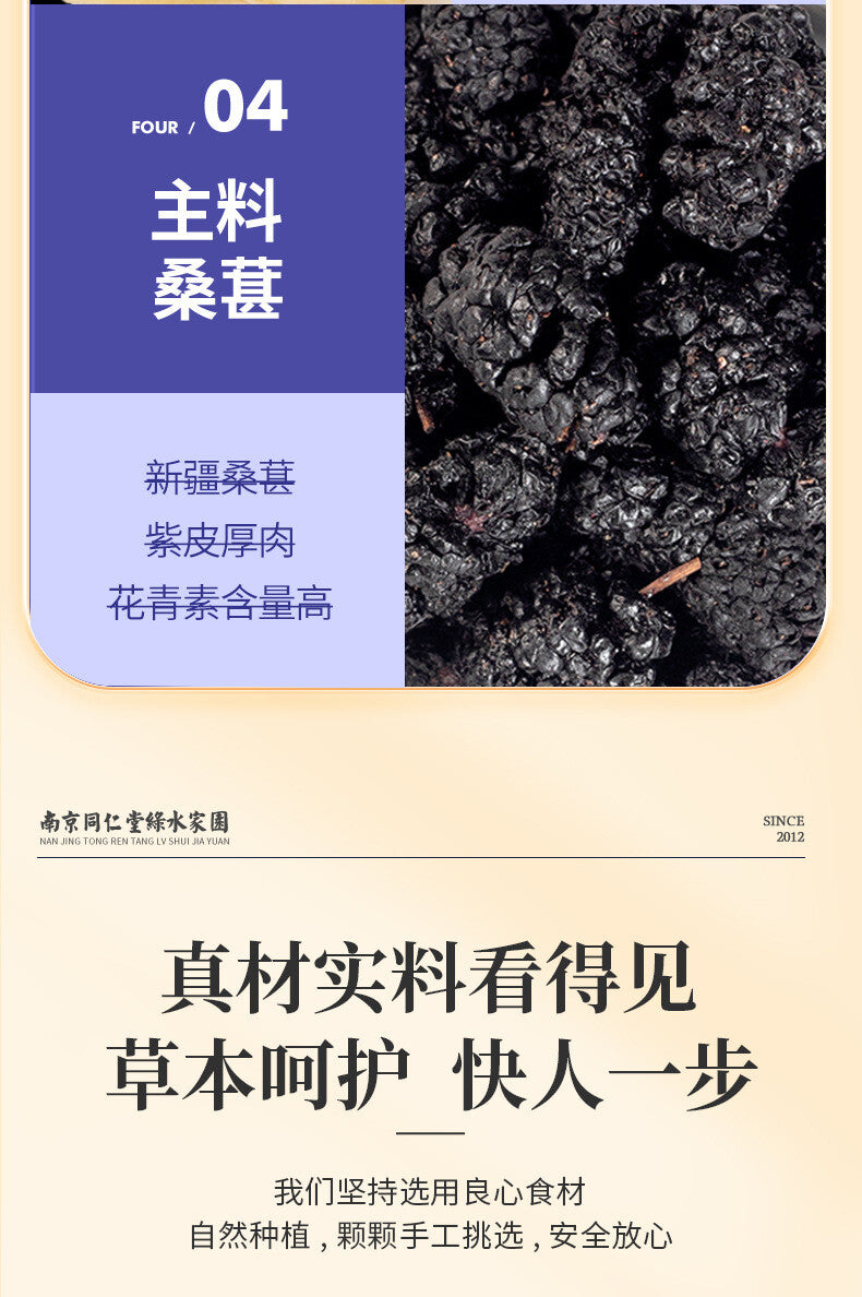 Sour Jujube, Lily & Poria Tea: Bulk Wholesale, Herbal Wellness