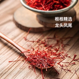 3gZang Hong Hua Kraut Safran Crocus Stigma Croci Full Red