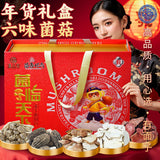 Yunnan Morel & Lion's Mane Freeze-Dried Mushrooms – Chinese New Year Gift