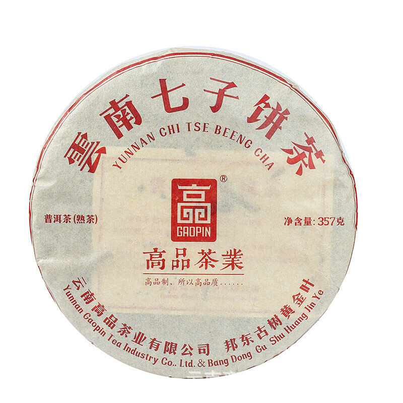 357g Yunnan Pu-erh Tea Bangdong Ancient Tree Golden Leaf Ripe Tea Cake Tea