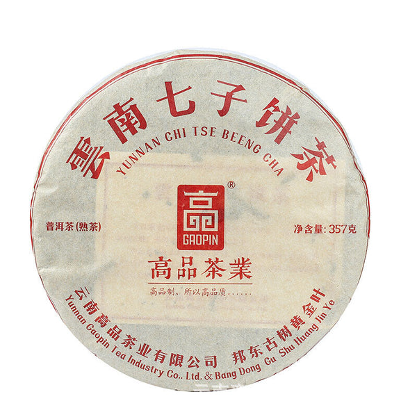 357g Yunnan Pu-erh Tea Bangdong Ancient Tree Golden Leaf Ripe Tea Cake Tea