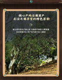 357g Aged Puerh Tea Old Tree Tea Leaves Fermented Pressed Puerh Ripe Tea Cake