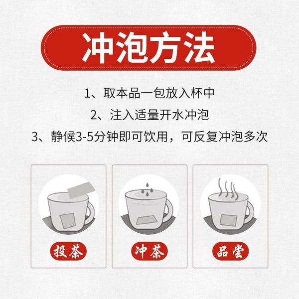 Zhang Zhongjing SheganHuangMa Decoction Teabag 30pc 射干麻黄汤