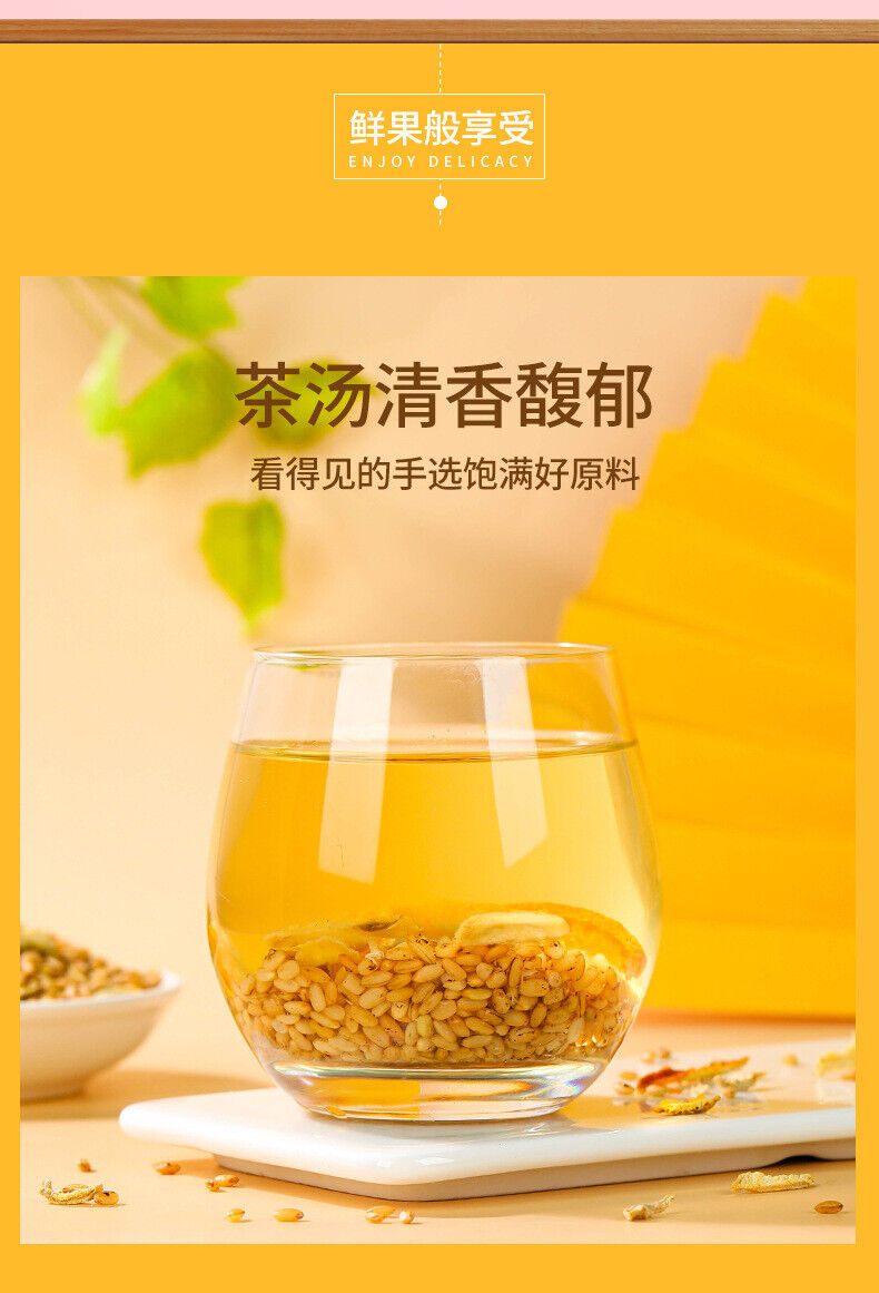 Organic Chenpi Ginger Rice Tea Blend Loose Leaf Infusion for Health and Wellness