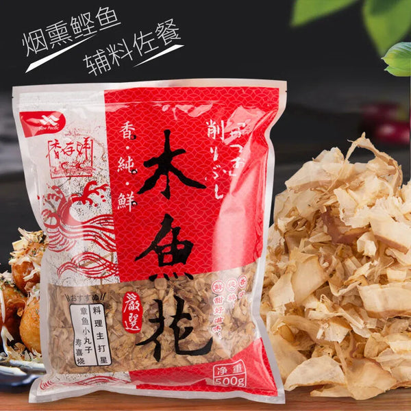 Japanese Bonito Flakes | Katsuobushi Asian Dried Fish