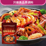 Style Seasoning,Spicy Hot Pot Base Dry Pot Sauce Homemade Sichuan