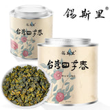 150g Alishan Dayuling Dong Ding Lishan  Taiwan High Mountain Oolong Tea Set