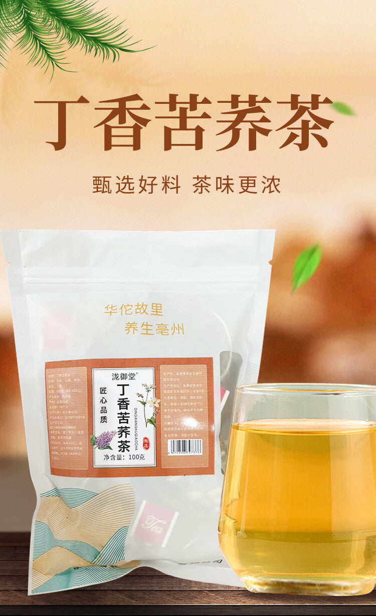 Wholesale Clove Buckwheat Tea - Chicory, Hawthorn & Orange Peel Herbal Bags