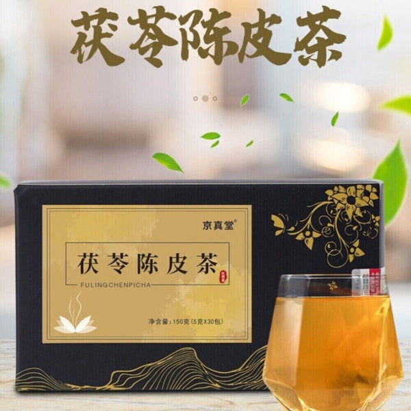 Poria Tangerine Peel Lima Bean Euryale Herbal Tea Bags Natural Digestive