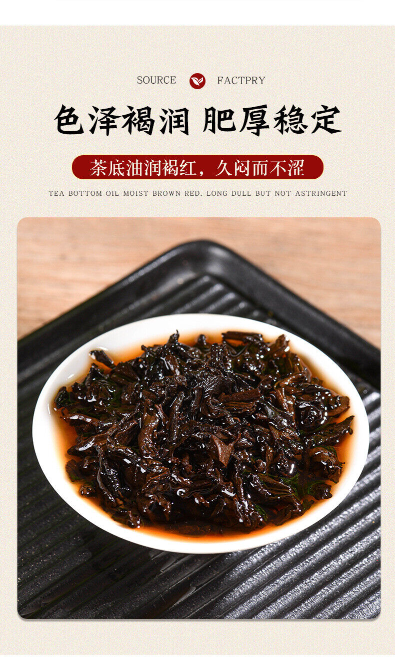357g Explosive aged Yiwu ripe tea cake Yunnan seven seed cake tea