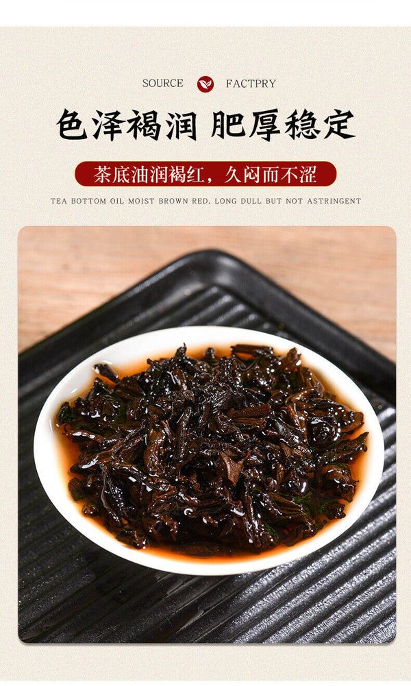 357g Explosive aged Yiwu ripe tea cake Yunnan seven seed cake tea