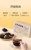 21 Days Light Nourishing Tea Mulberry Black Goji Berry Rose Tea
